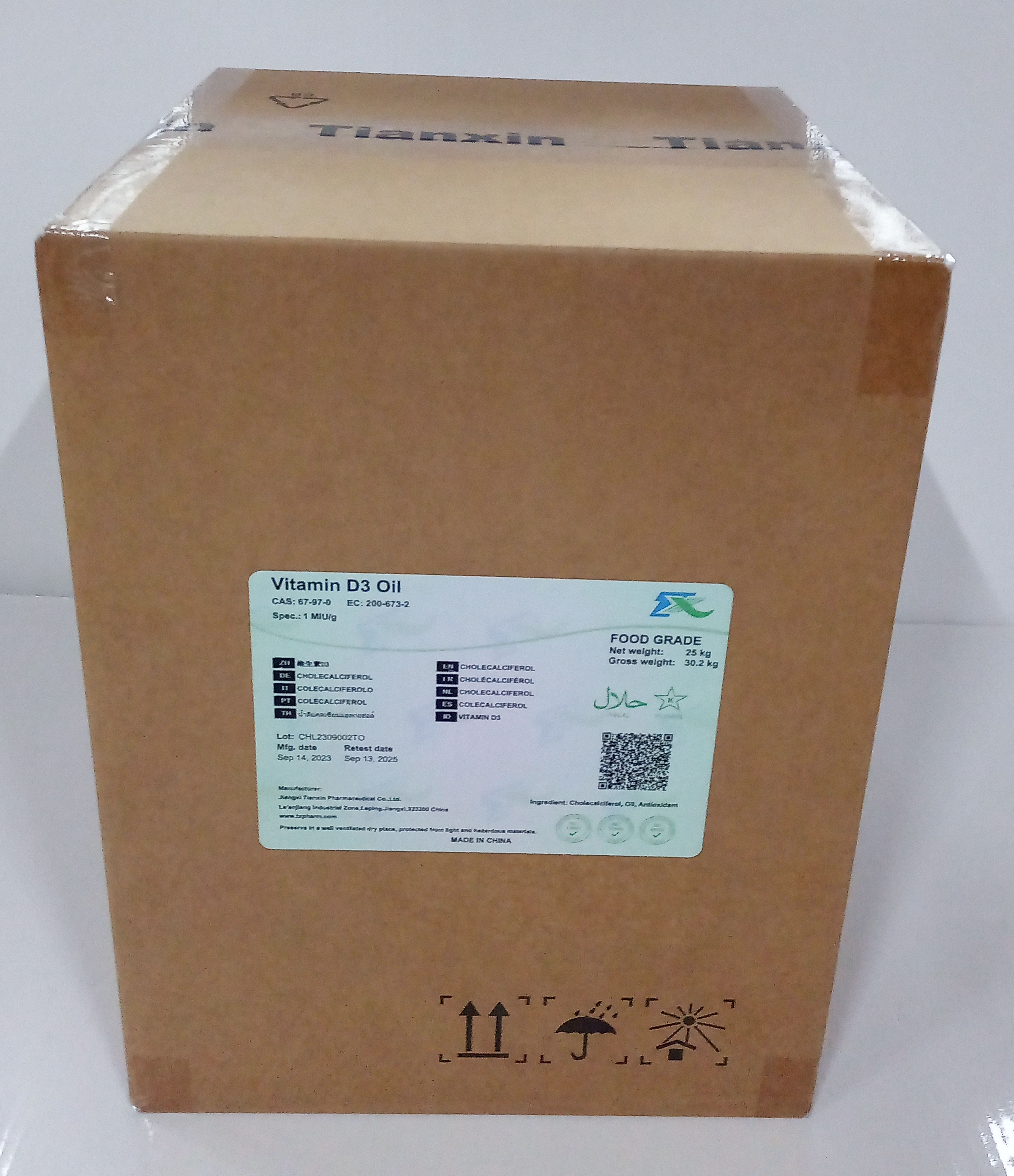 维生素D<sub>3</sub>油