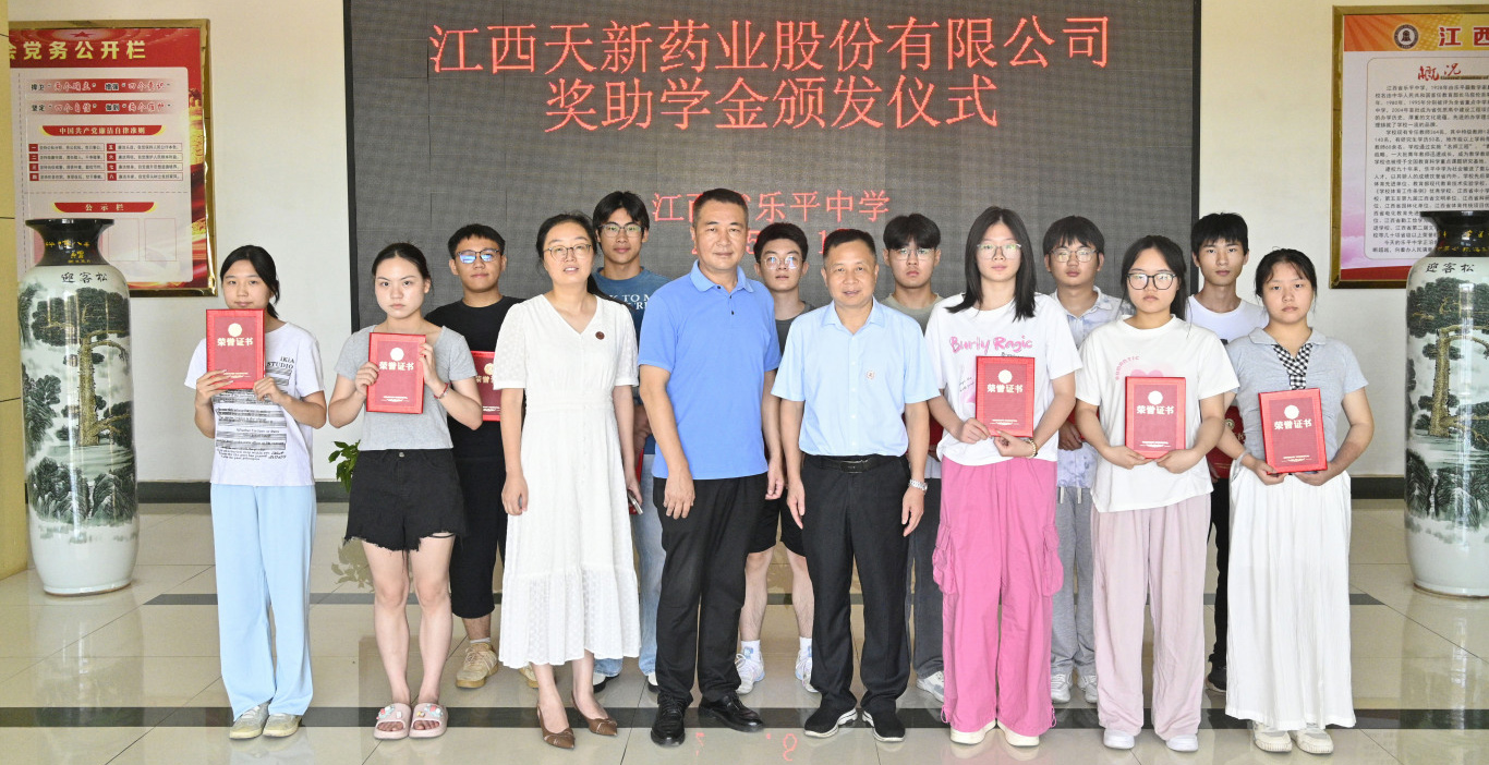 AG体育助学圆梦  青春扬帆启航